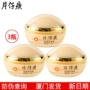 Queens Brand Pien Wong Yan Yan Pearl Cream 32g * 3 Kem dưỡng ẩm cho nam và nữ bôi kem - Kem dưỡng da dưỡng ẩm hatomugi