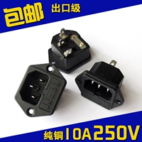 AC Power Socket/Binding Fuse Word Public Seat, Socket/Ear Public Seat/All -Copper AC сокет