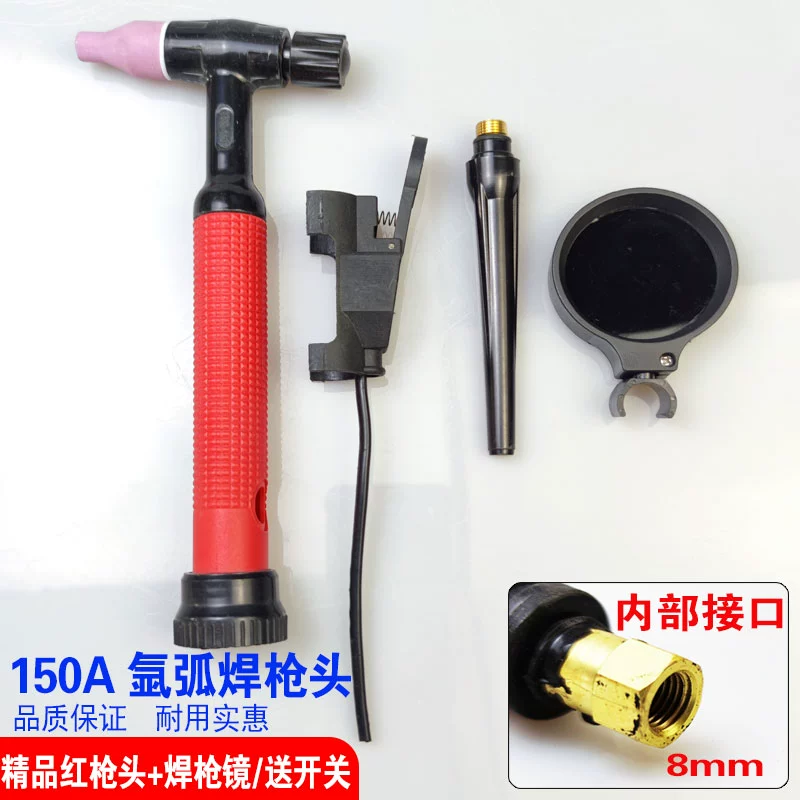 Mua tặng miễn phí công tắc phụ kiện máy hàn súng hàn hồ quang argon QQ150A đầu súng hàn hồ quang argon loại rộng đầu tay cầm hàn có thể uốn cong mỏ hàn mig Phụ kiện máy hàn