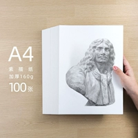 A4/Sketch Paper 160G