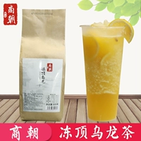 Shangchao замороженный чай Uolong yitang Специальное молоко специальное чай 500 г замороженный топ