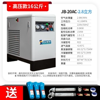 20AC-16 кг фильтр доставки+аксессуары