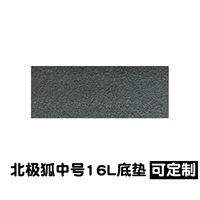 Нижняя подушка классика