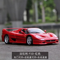 F50-Red