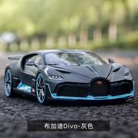 Bugatti Divo-Yuguang Ash