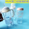 Товары от 崔顺华0901