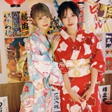   褰 褰 Брак