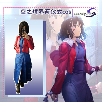 taobao agent Hanhai Anime Custom Fategrandorder Empty Realm Two Cerection COSPLAY clothing
