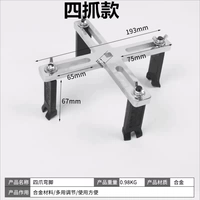 Четырехзлный ​​угол