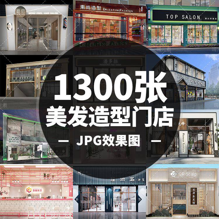 OD体育- OD体育官方网站- OD体育APP下载- 世界杯指定平台美发培训学校服务商梳理 职业人才培养场景解决方案