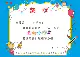 Синий мультфильм с 100 штук