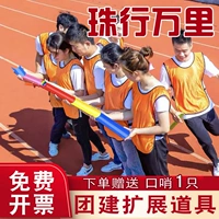 Ежегодное собрание компании Pearl Wanli U -Troun Development Group Construction Games Gear Containgarten Event Fun Games