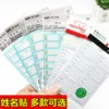Товары от 有间文具店