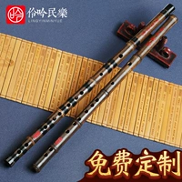 Lingyin Bamboo Flute Professional Profession