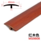 Redwood Color MS9808 Self -Viscosity /0,9 метра