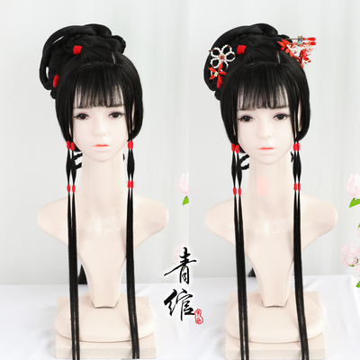 taobao agent [Qingyu] Ancient style and ancient costumes, top wig Film, Lin Daiyu modeling cos wig