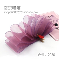 Ширина 50 мм 2030# Roland Purple
