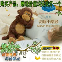 Cloudb Kebeian ngủ khỉ âm nhạc plush vải đồ chơi trẻ em quà tặng Việt Nam tại chỗ sản xuất gấu bông bambigift