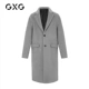 [Đặc biệt] Áo khoác len nam dài tay màu xám và xám hai tông màu GXG Men # 174826180 - Áo len