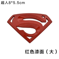[红色大超人 8*5.5cm]