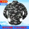 Товары от 美星狐服饰