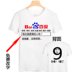 Runaway T-Shirt ngắn tay anime vui couple mặc nam ác vui vàng curator biểu hiện vui hơn với quần áo văn bản Áo khoác đôi