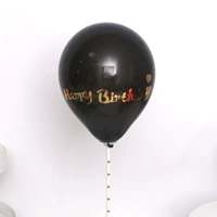 Черный спокойный HB Balloon