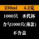 230 мл с ложкой 1000 без крышки