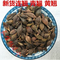 Китайский лекарственный материал Форсития Хуан Цяо Цинцяо 500 грамм 155 Юань Лианли Лаоцяо Лао Цяо Форсития