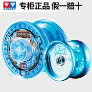 Audi đôi khoan lửa trẻ vị thành niên Wang Bingyan Yo-Yo đồ chơi trẻ em Yo-Yo White Night Premium Chaotic Dragon