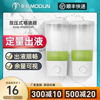 Morton Manual Soap Device Wall -Мыловая гостиница с мыльной машиной для мыльной машины туалет