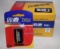 [Пекинский физический магазин] подлинная батарея 9 В батарея с двойной батареей угарной батарея Black Knight Black Shell Dry Battery