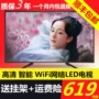 Ưu đãi đặc biệt TV 32 inch 42 inch 50 inch 55 inch LCD HD HD led mạng wifi thông minh tivi samsung màn hình cong 55 inch