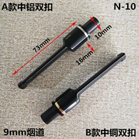 N10-B Двойная пряжка средняя медь