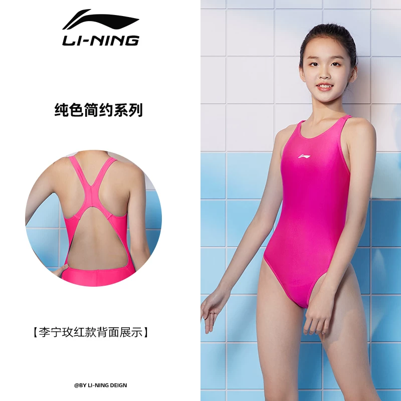 Детский купальник Li Ning, костюм-в bodysuit для быстрого высыхания для тренировок, для подростков