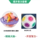 100 -Level Maze Ball+Rainbow Ball 12 лунок