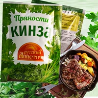 Российский импортный кориандр порошок приправа овощной порошок, Riven, овощи, галогенные специи для барбекю Hot Pot House Небольшая упаковка 5G