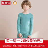 Ванильный зеленый (круглая шея) купить 1 получить 1 получить 1