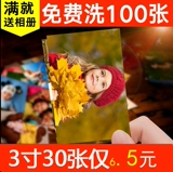 Фотография, фотоальбом, мобильный телефон, биде, 6/7, 7 дюймов