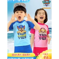 Wang Wang đội quần áo trẻ em quần bơi bé trai bơi quần bơi phù hợp với bé trai hai cô gái quần áo bơi trẻ em quần áo thủy triều - Đồ bơi trẻ em váy trẻ em