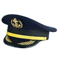 Синий, военно-морской, с вышивкой