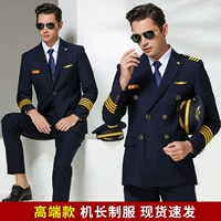 Элитная униформа, пиджак классического кроя, комплект, облегающий крой