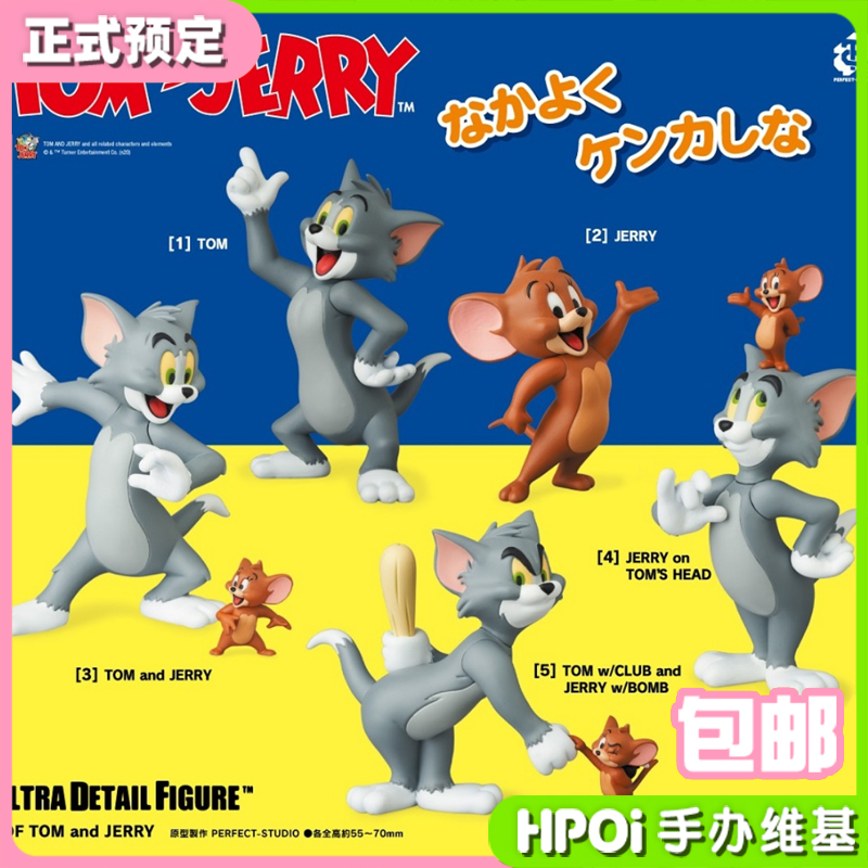 Medicom Toy UDF 猫和老鼠 Tom and Jerry 手办