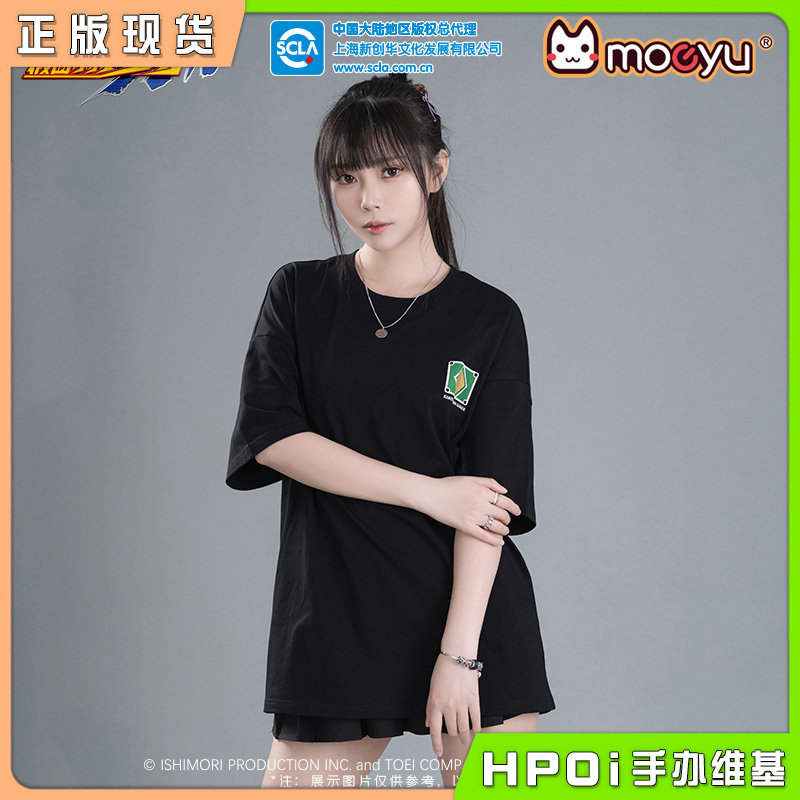 Moeyu 假面骑士 星币 T恤 夏季 短袖 简约 个性 上衣