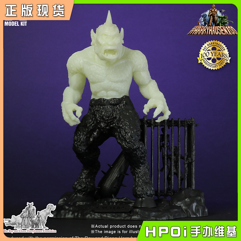 兵人在线 X-Plus 独眼巨人夜光版 机械 拼装 模型