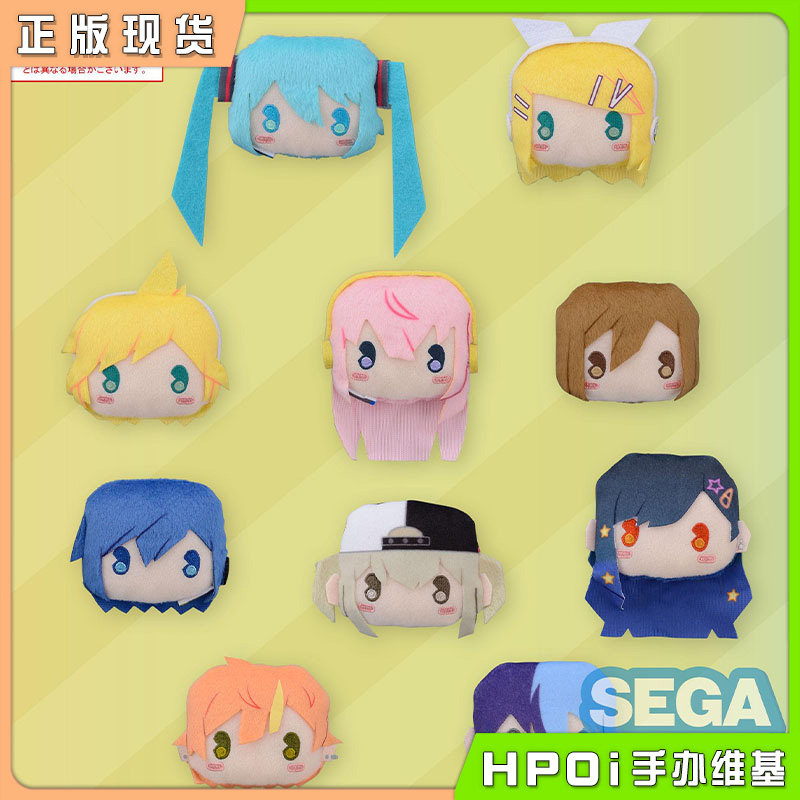 SEGA 世界计划缤纷舞台 初音未来 仙境世界 毛绒公仔