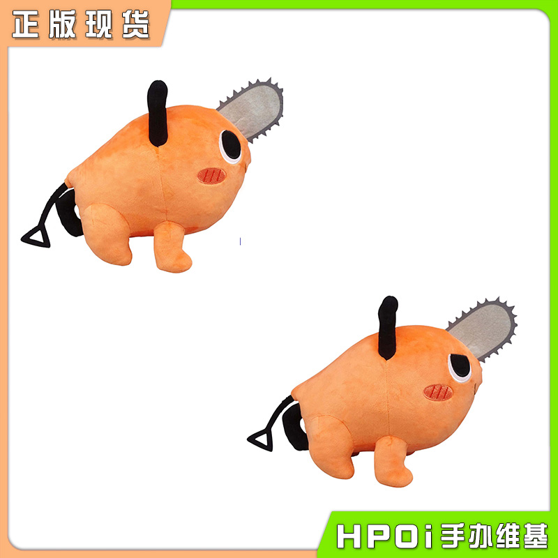 FuRyu 电锯人 链锯人 波奇塔 啵奇塔 大毛绒玩偶公仔