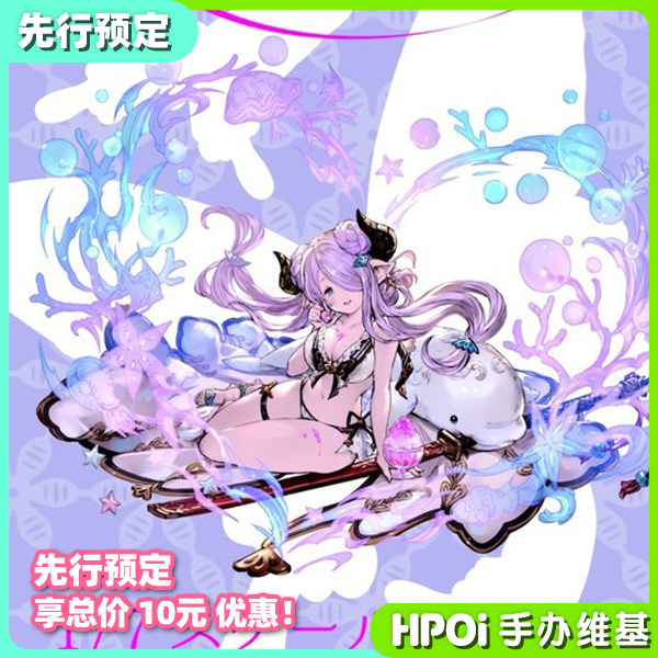 emontoys 碧蓝幻想 暗牛 泳装 手办