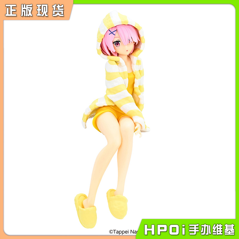 FuRyu 从零开始的异世界生活 拉姆 睡衣 景品 手办