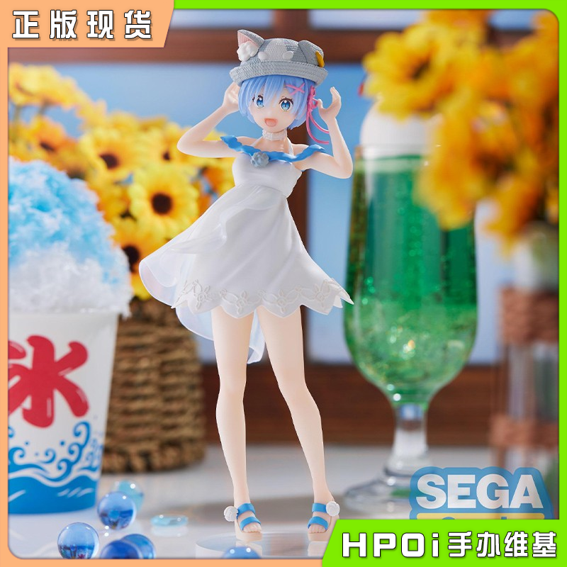 SEGA RE0 从零开始 蕾姆 雷姆 猫咪节 喵咪景品 手办